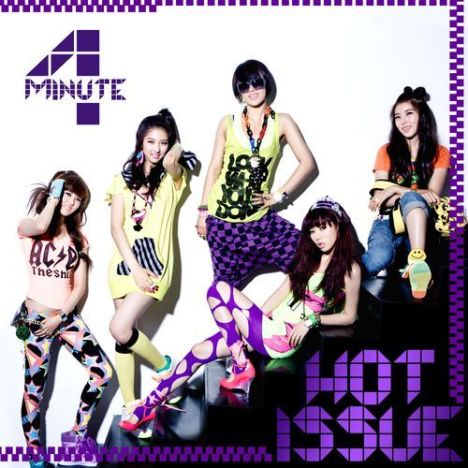 4minute_2_170609
