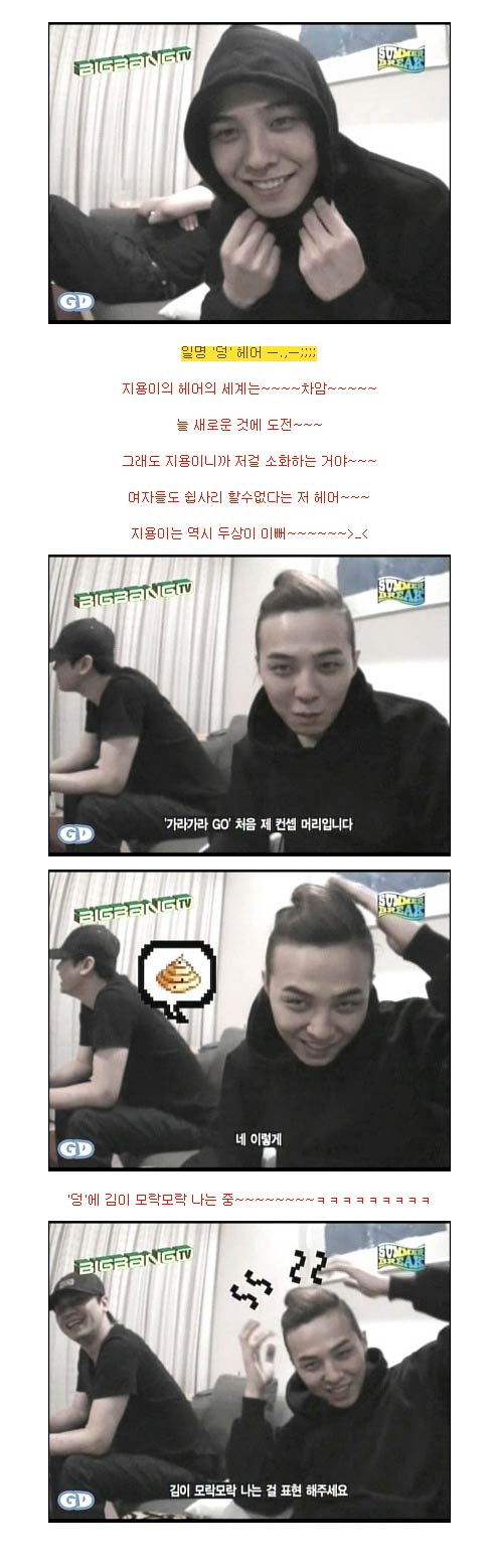 top big bang hairstyle. top big bang hairstyle. Big Bang G-Dragon#39;s New