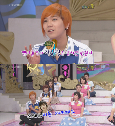 FT Island HongKi Our group members cannot have the same ideal girl 