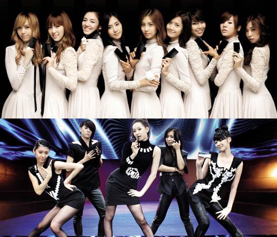 girls generation snsd. Girls Generation/SNSD/