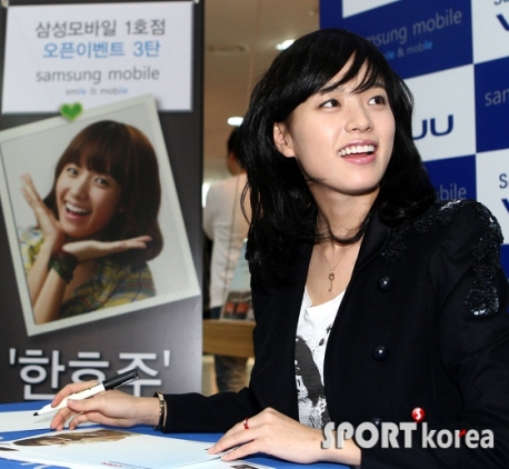 [27.12] Han Hyo Joo à une conférence Samsung Hhj_261209_a