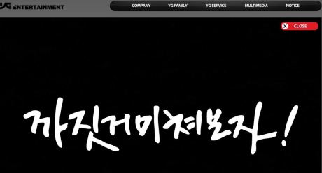 YG Ent puts up teaser message on homepage – comeback of 2NE1 Capture1