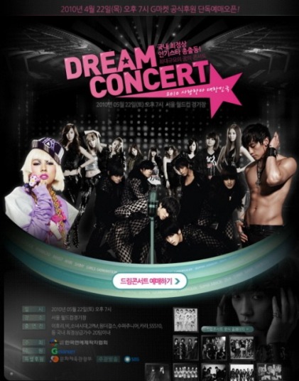 Dream Concert 2010 [Alfombra roja e imágenes] Dream-concert