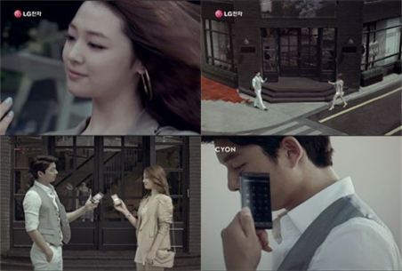 Gong Yoo and f(x) Sulli are models for LG smartphone series ‘Optimus Z’ Ae_1280466962_-227856406_0